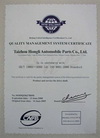  ISO9001